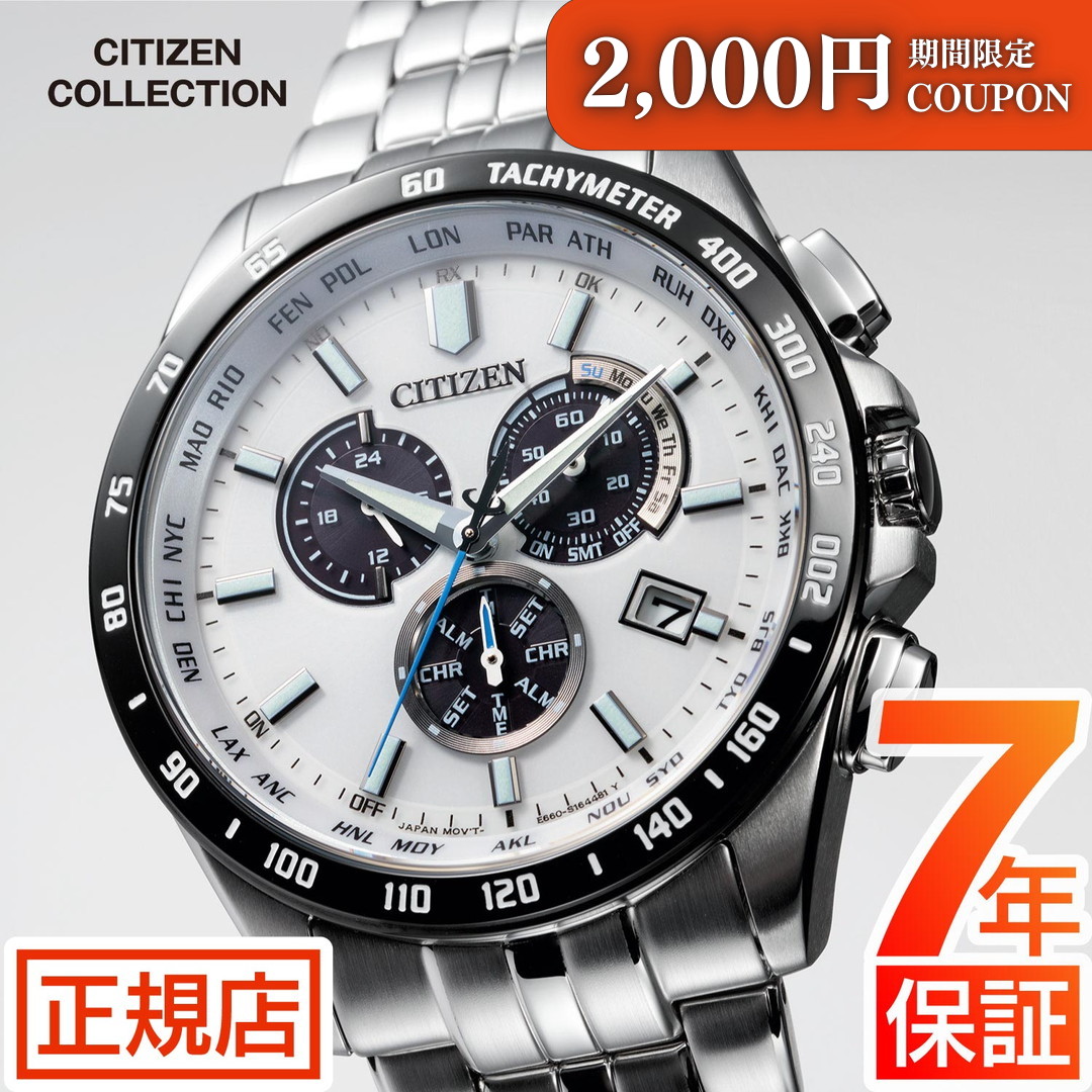 楽天市場】＼2000円クーポン！P最大47倍！8/11 1時まで