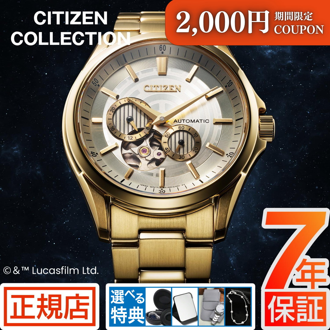 無料ギフトラッピングサービス