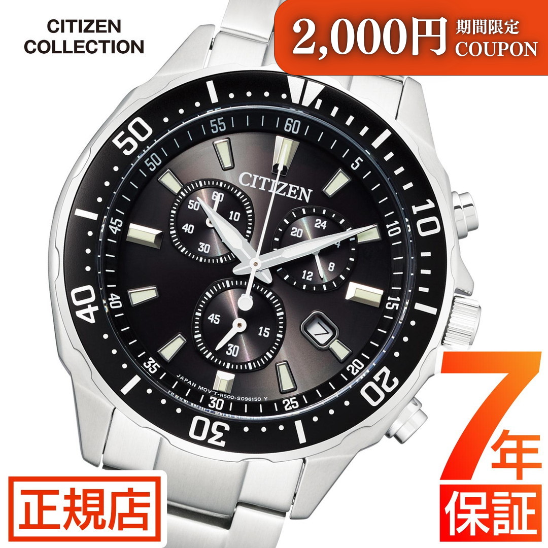 CITIZEN オルタナ エコ・ドライブ ソーラー充電VO10-6771F 楽天市場】CITIZEN シチズン エコドライブ ソーラー 腕時計 VO10