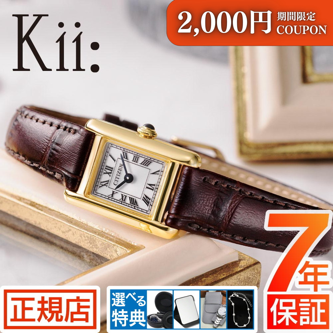 無料ギフトラッピングサービス