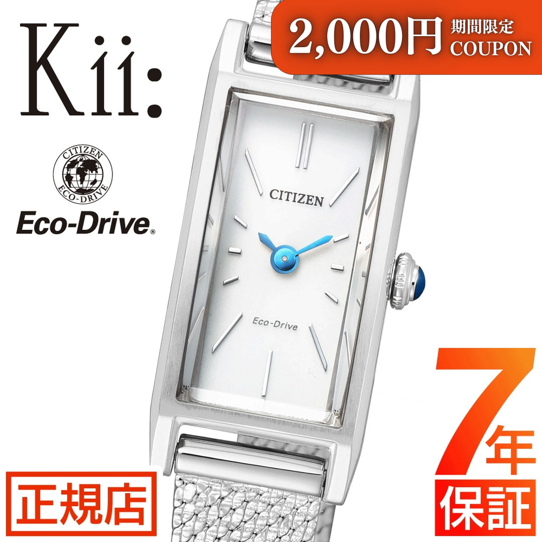 無料ギフトラッピングサービス