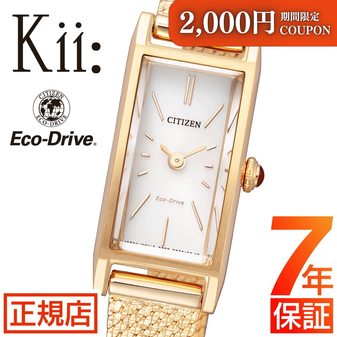 無料ギフトラッピングサービス