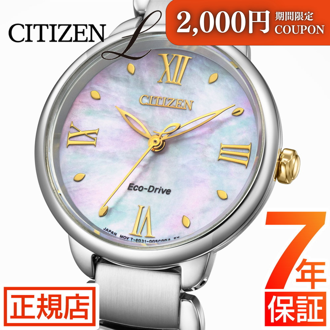 無料ギフトラッピングサービス