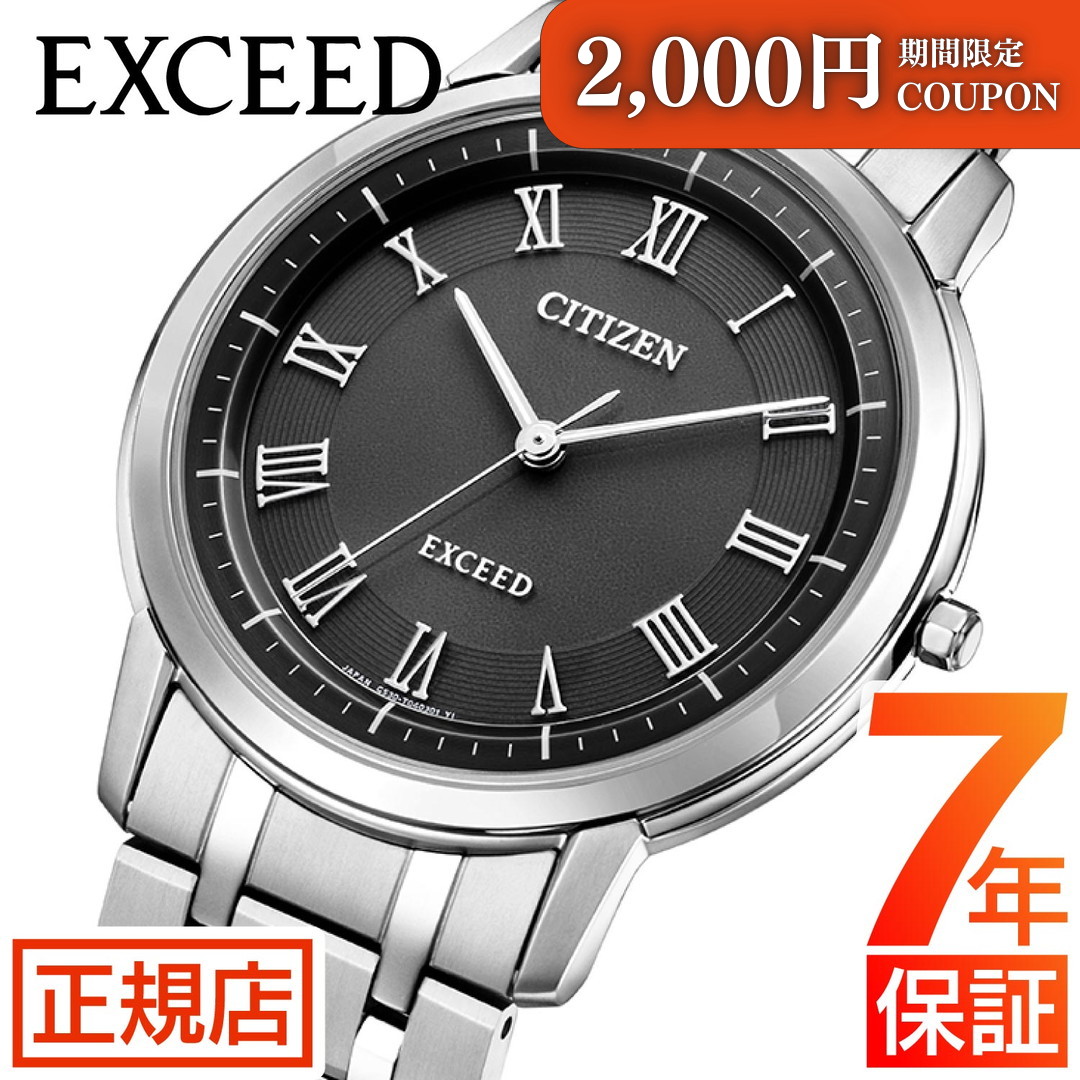 無料ギフトラッピングサービス