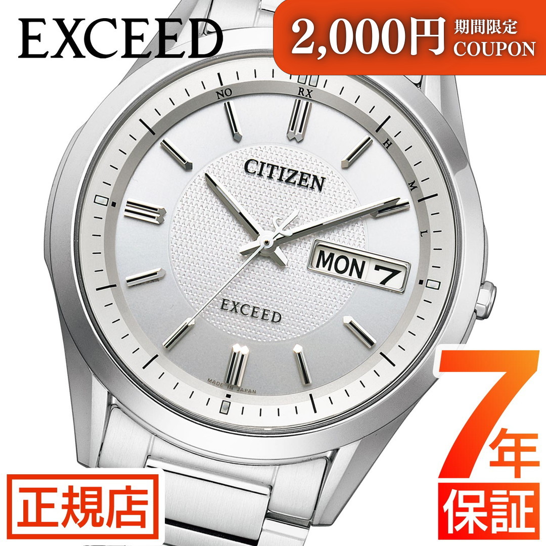 楽天市場】シチズン CITIZEN H111-T013881 エクシード エコ