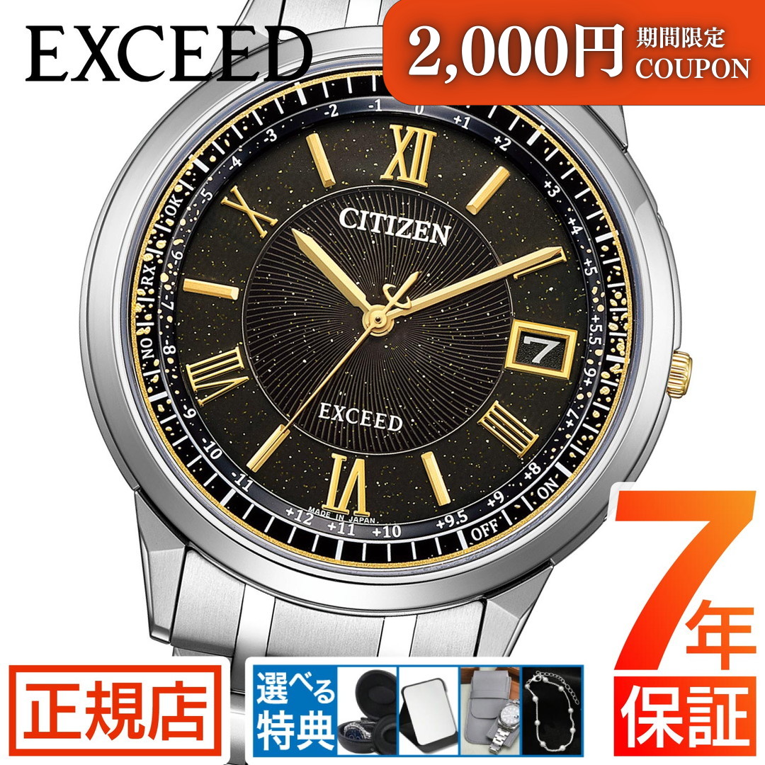 無料ギフトラッピングサービス