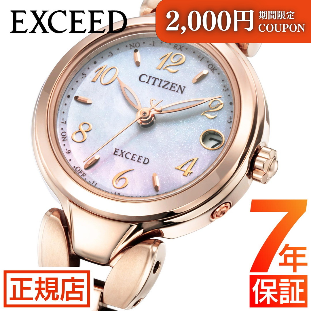 無料ギフトラッピングサービス