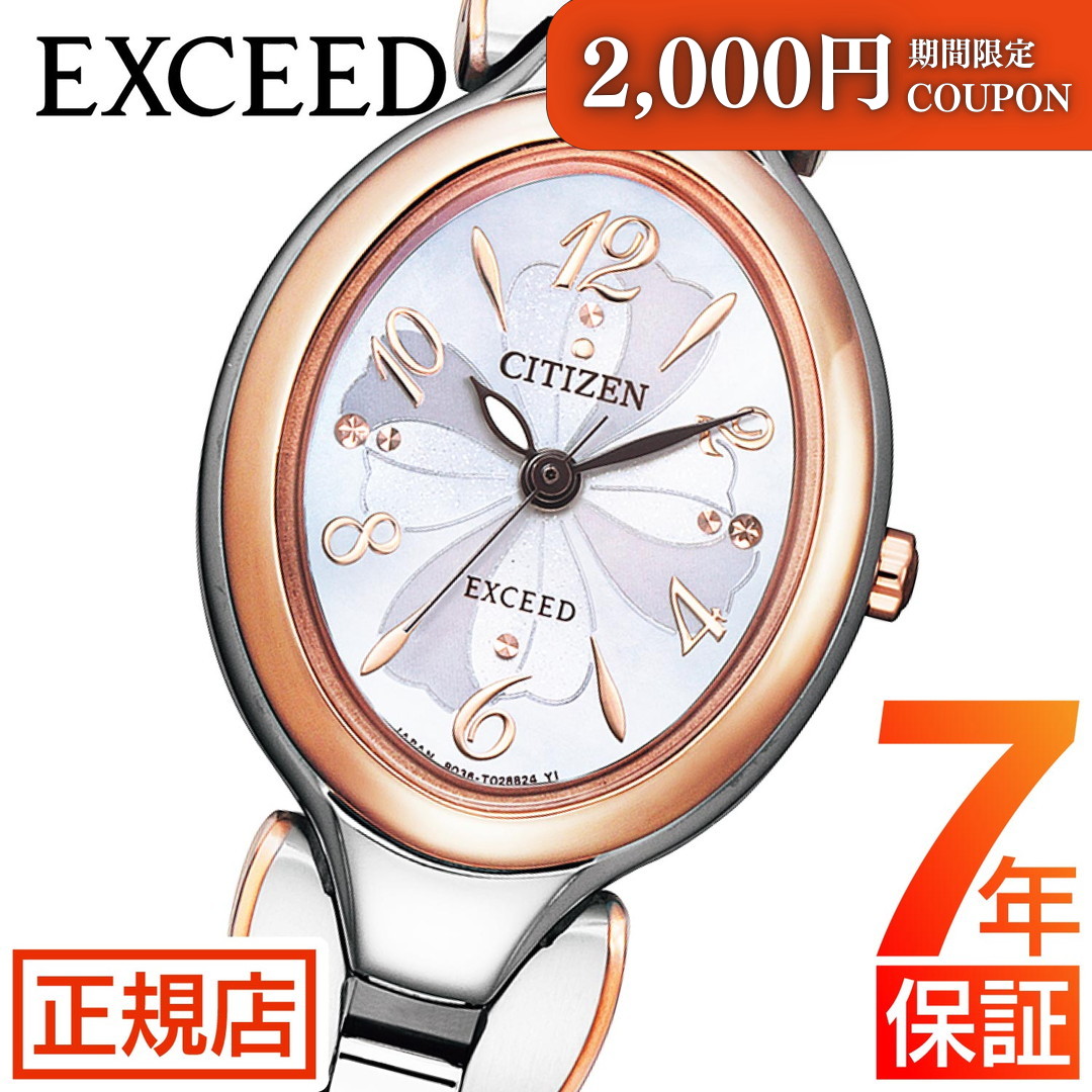 無料ギフトラッピングサービス