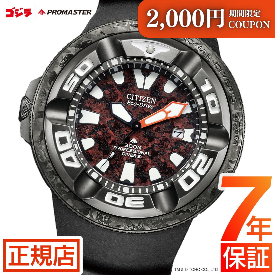 えすみ 激レア　限定　プレデター　P3 CWW &シナジー　11.8 えすみ様専用 激レア 限定 プレデター P3 CWW &シナジー 11.8