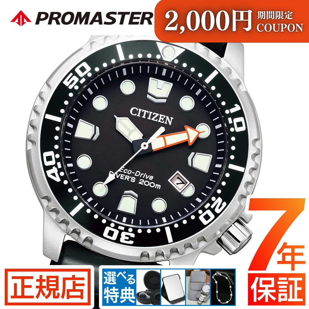 楽天市場】【送料無料】【SEIKO】 セイコー KINETIC 腕時計 メンズ