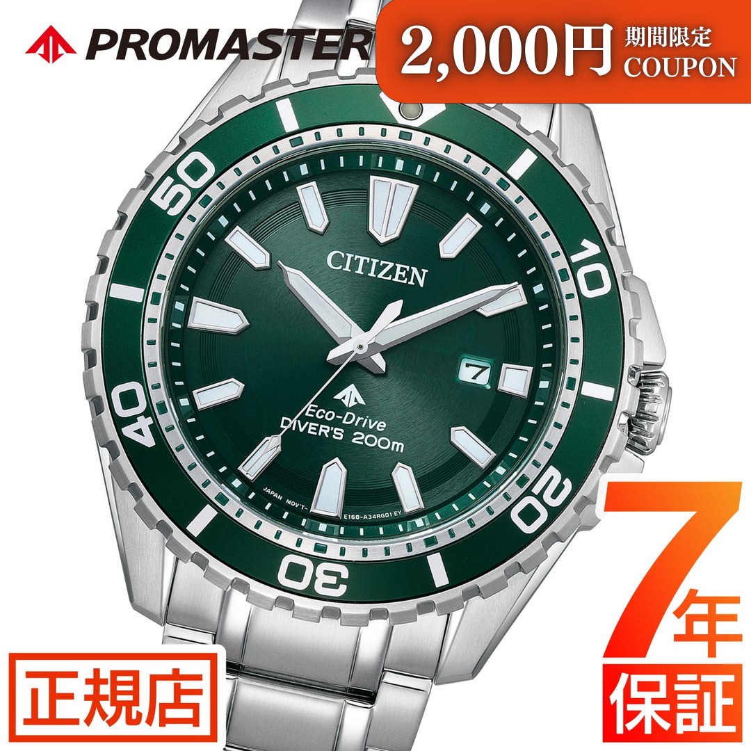 無料ギフトラッピングサービス