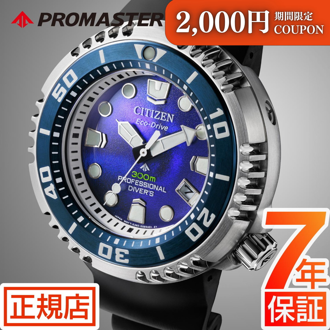 楽天市場】［世界限定7000本］［国内完売品］［希少］CITIZEN
