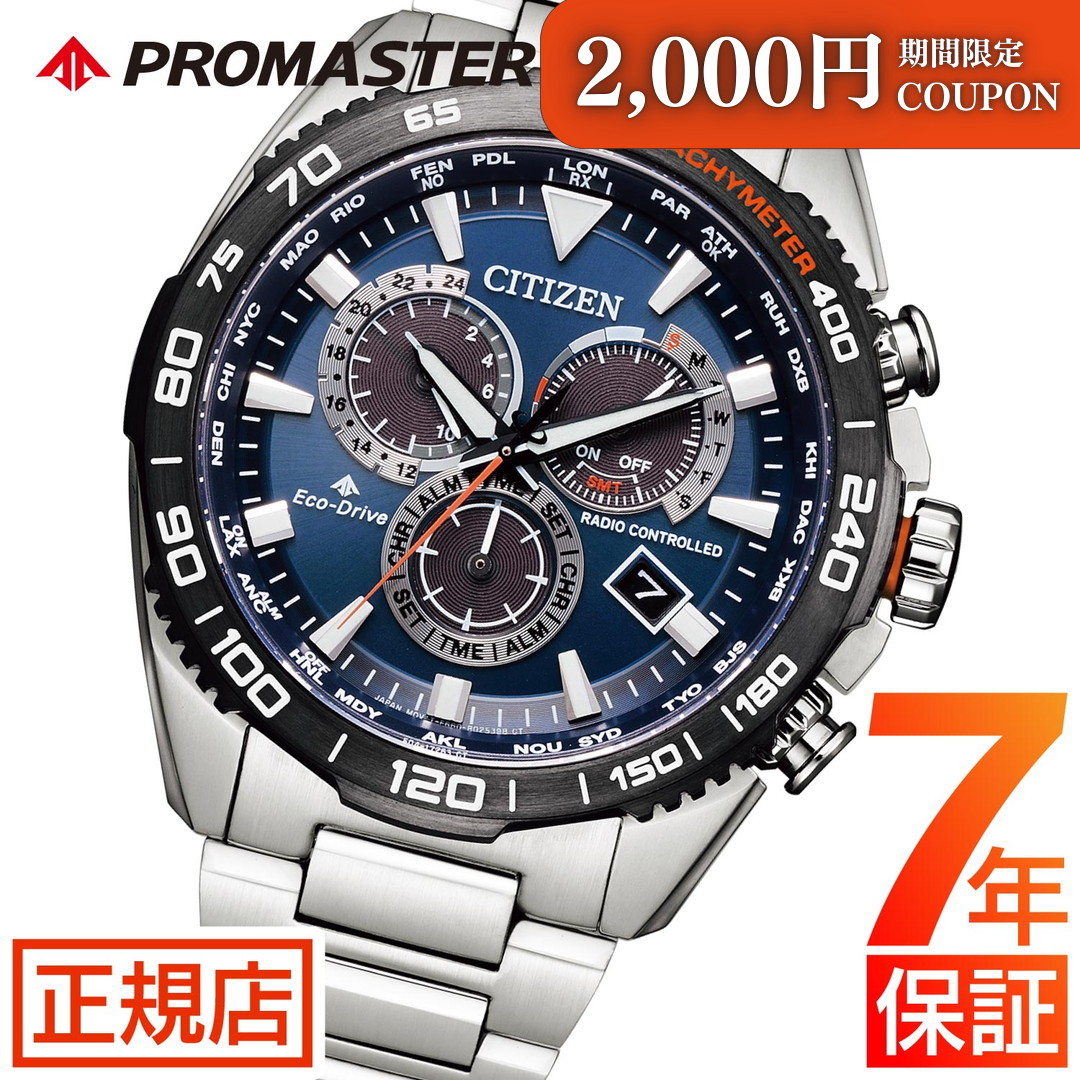 無料ギフトラッピングサービス