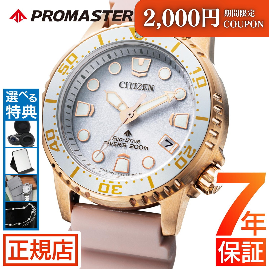 無料ギフトラッピングサービス