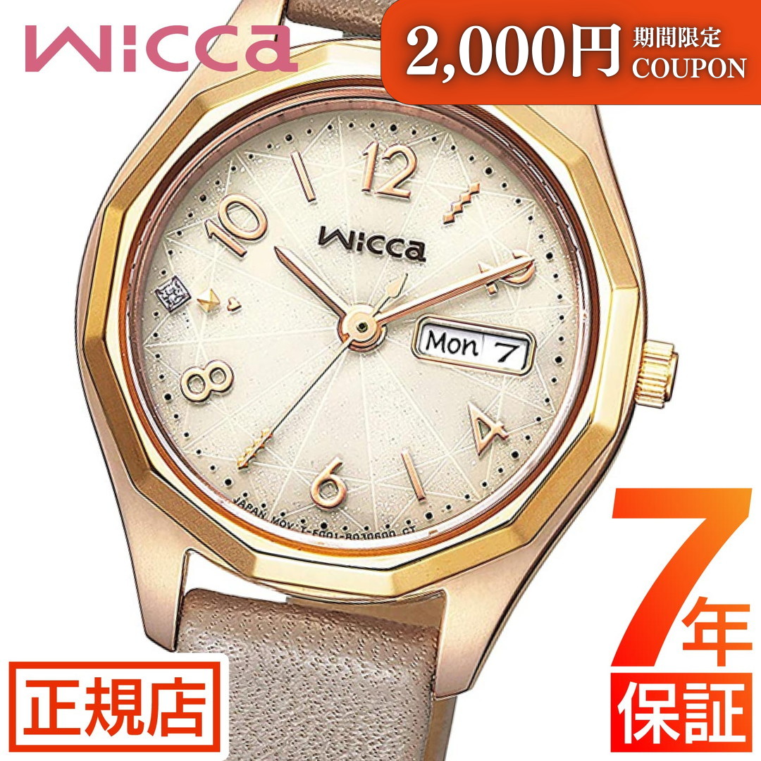 無料ギフトラッピングサービス