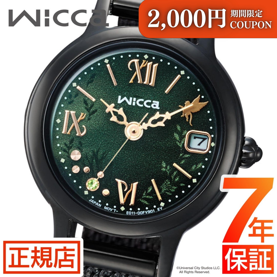 無料ギフトラッピングサービス