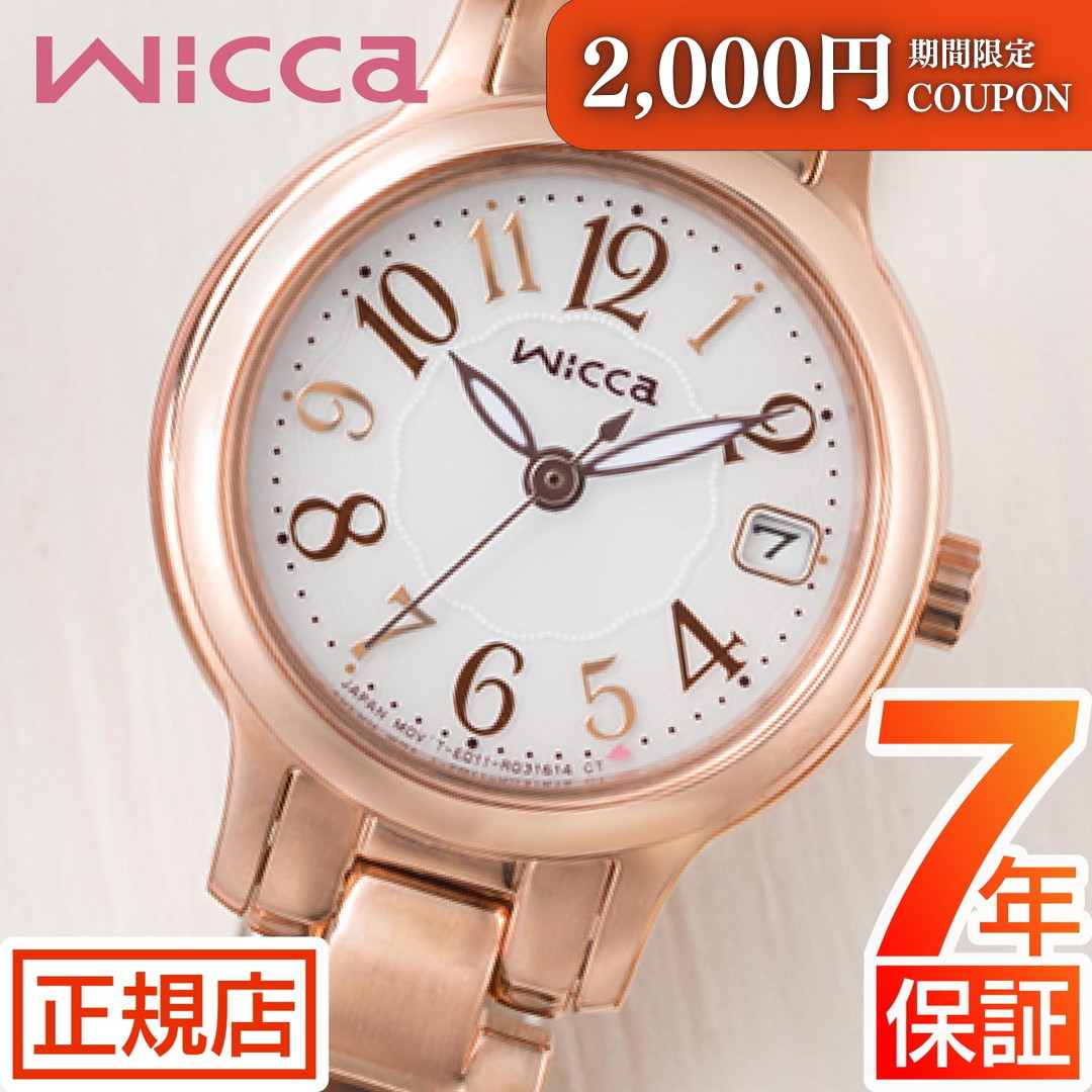 無料ギフトラッピングサービス