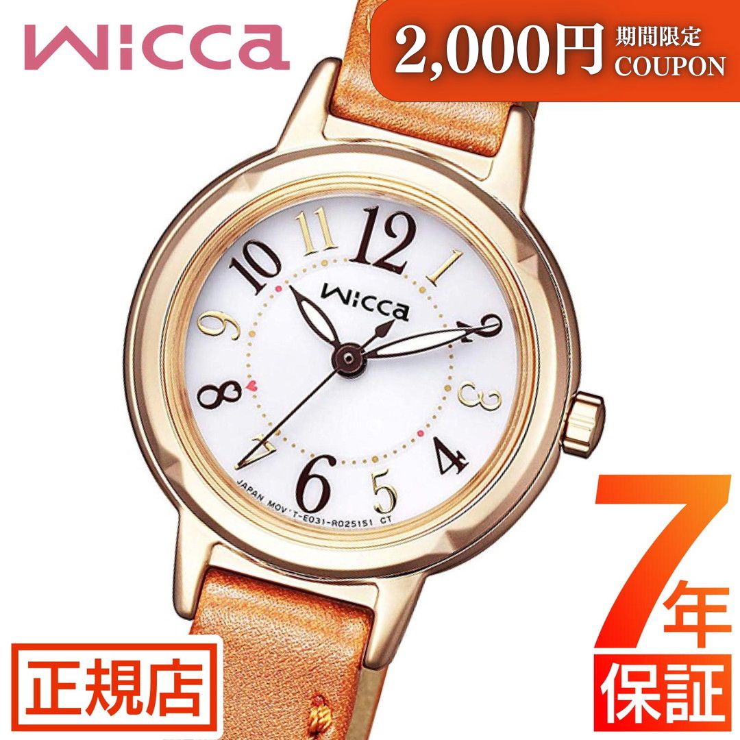 ＼2,000円OFFクーポン★ 7/26(日) 01:59まで★シチズン ウィッカ ソーラーテック 腕時計 レディース CITIZEN wicca KP3-627-10 エコドライブ シチズン ソーラーウォッチ ラウンド ソーラー充電 レザーベルト 小ぶり 華奢 ハート｜東京ウォッチスタイル