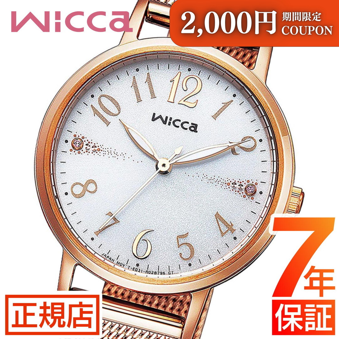 無料ギフトラッピングサービス