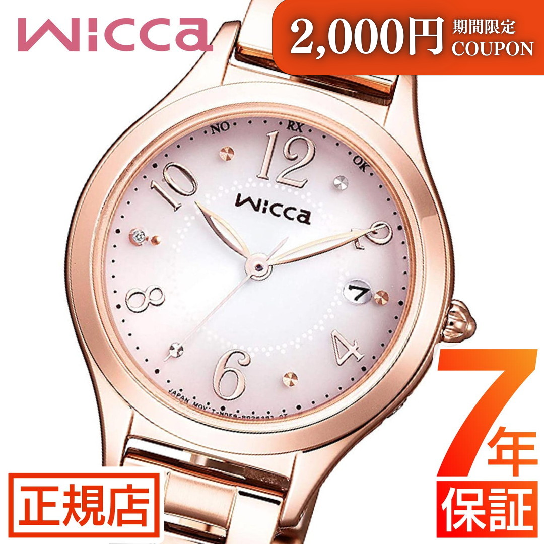 無料ギフトラッピングサービス