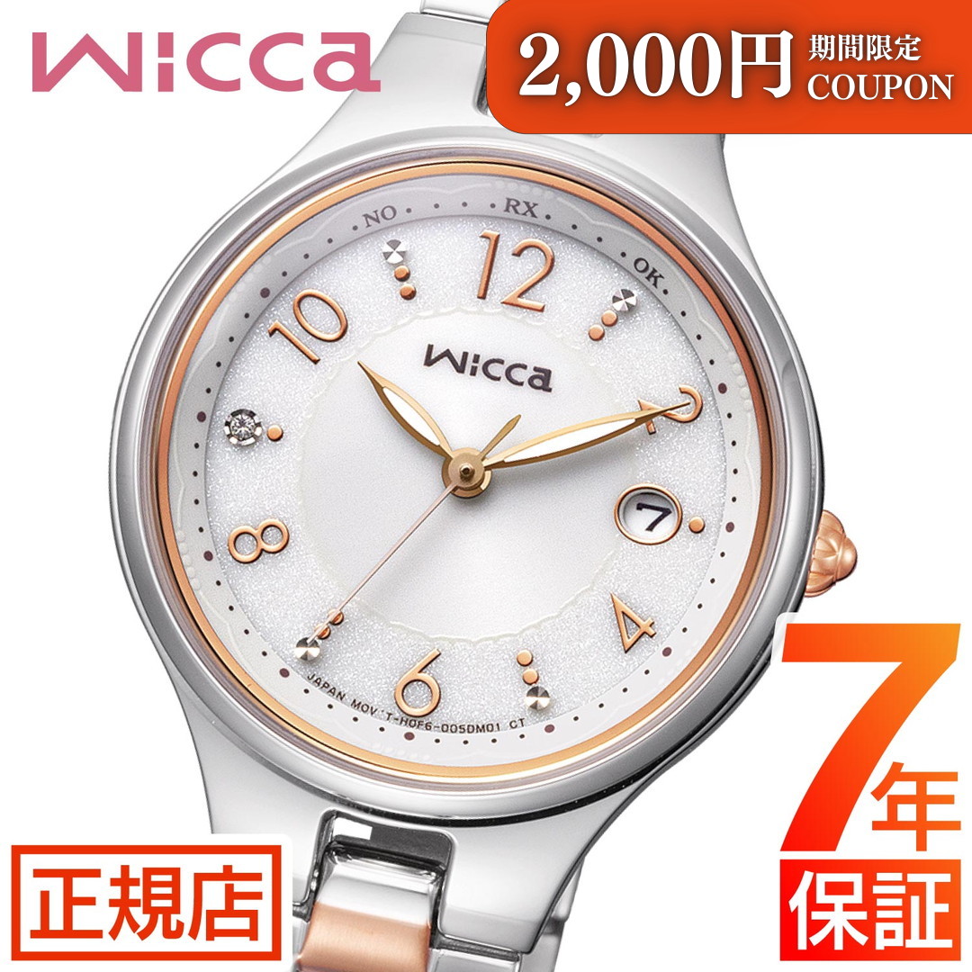 無料ギフトラッピングサービス