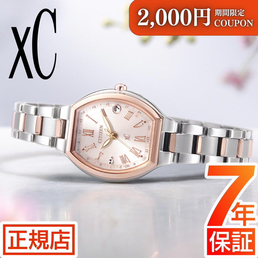 無料ギフトラッピングサービス