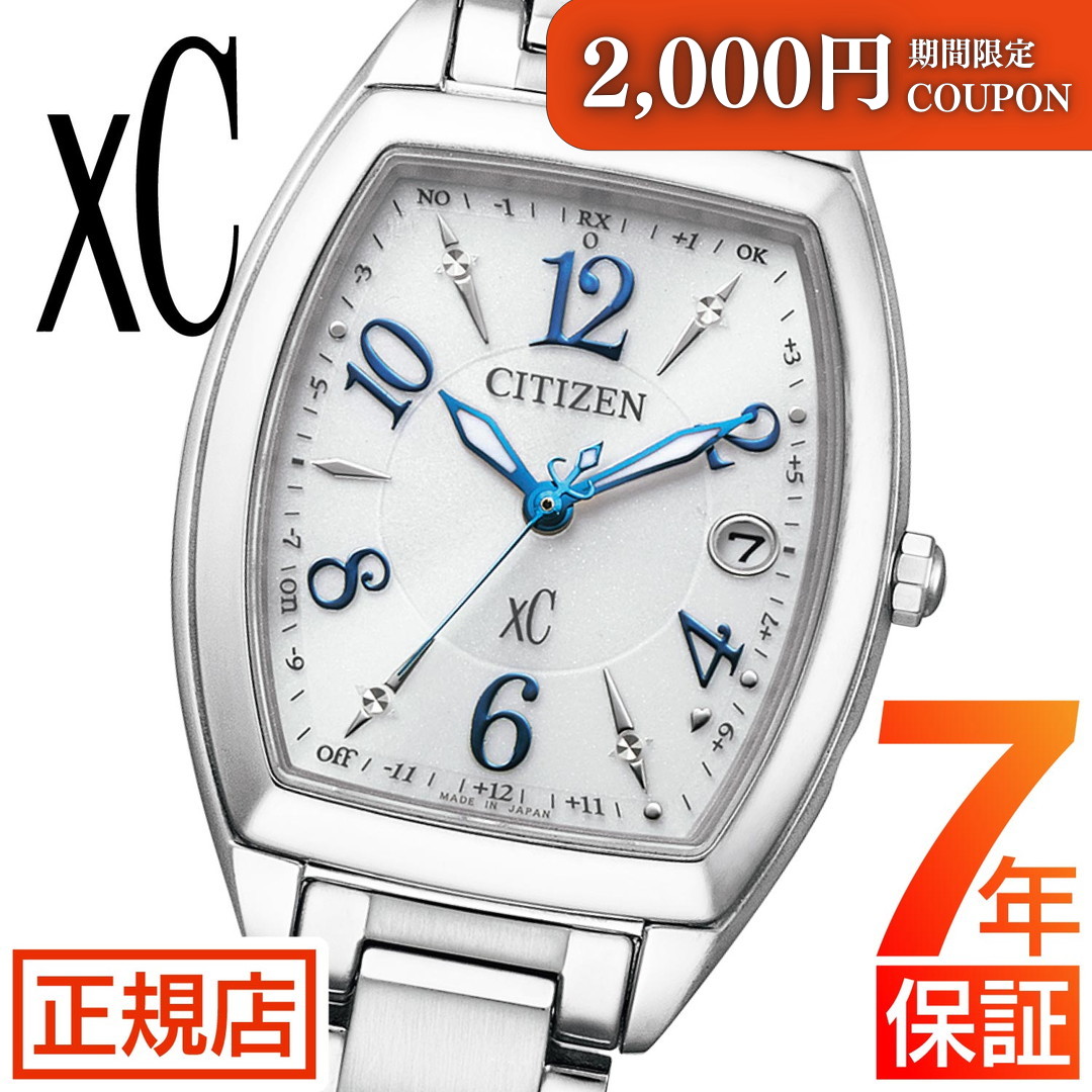 ＼2,000円OFFクーポン★ 7/26(日) 01:59まで★シチズン クロスシー シチズン ソーラー 電波時計 シチズン xC シチズン エコドライブ 腕時計 レディース CITIZEN xC ES9391-54A シチズン エコドライブ レディース シチズン 電波時計 電波ソーラー スクエア型｜東京ウォッチスタイル