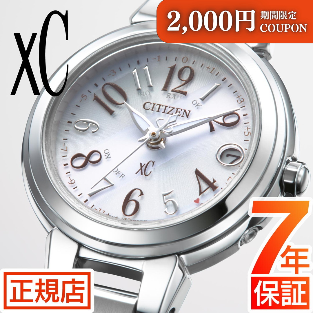 無料ギフトラッピングサービス
