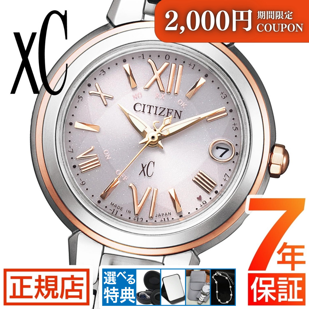 楽天市場】＼2,000円OFFクーポン☆ 8/11(月) 01:59まで