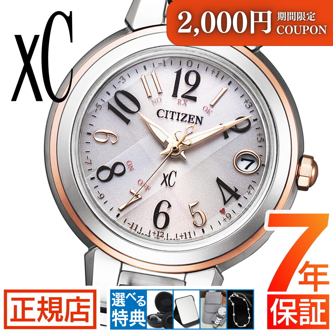 無料ギフトラッピングサービス
