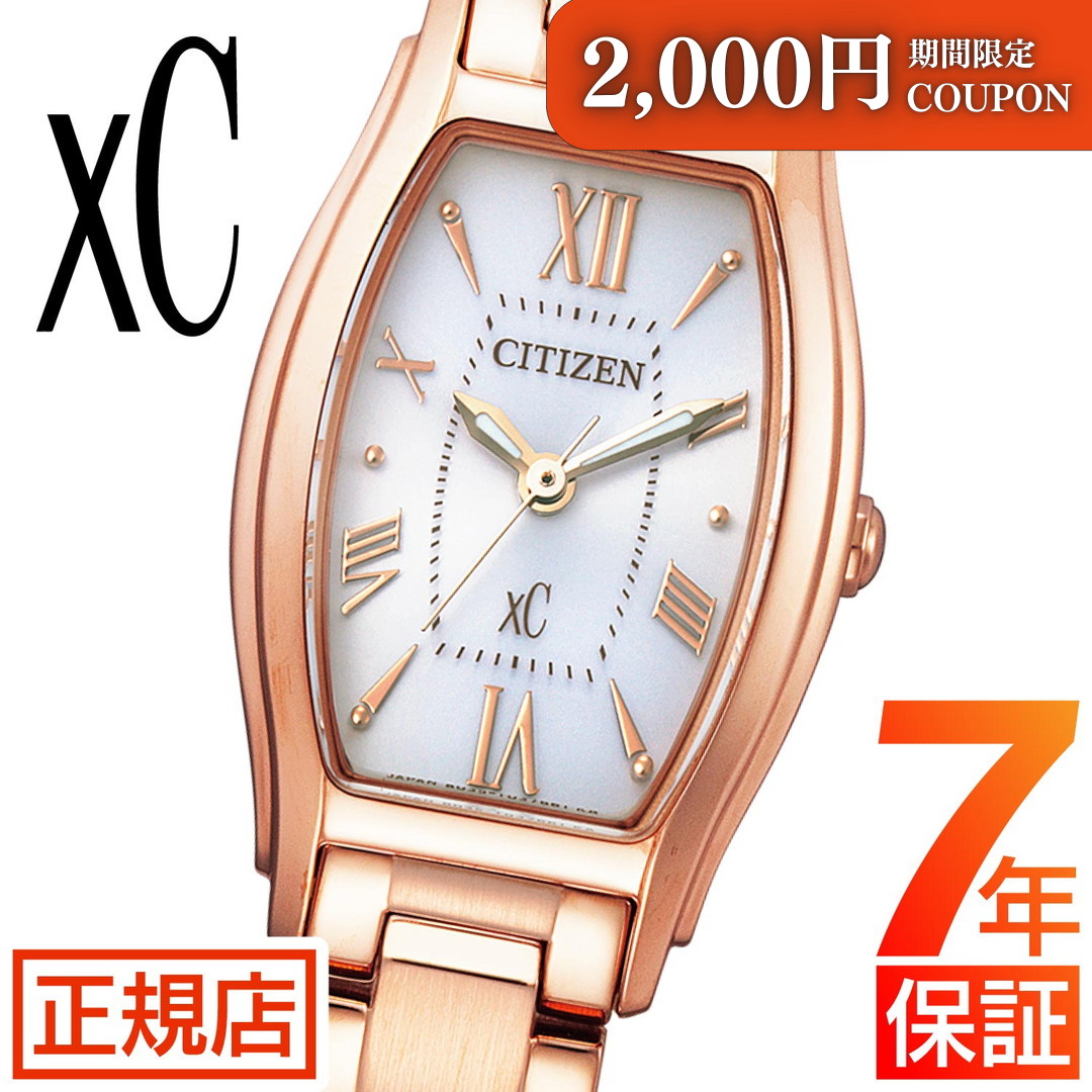 無料ギフトラッピングサービス