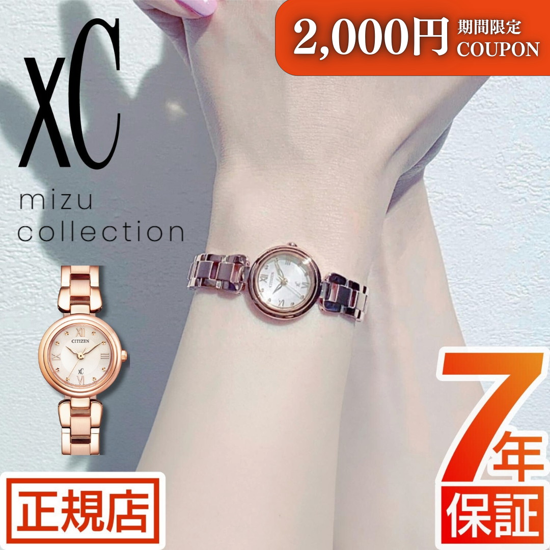 無料ギフトラッピングサービス