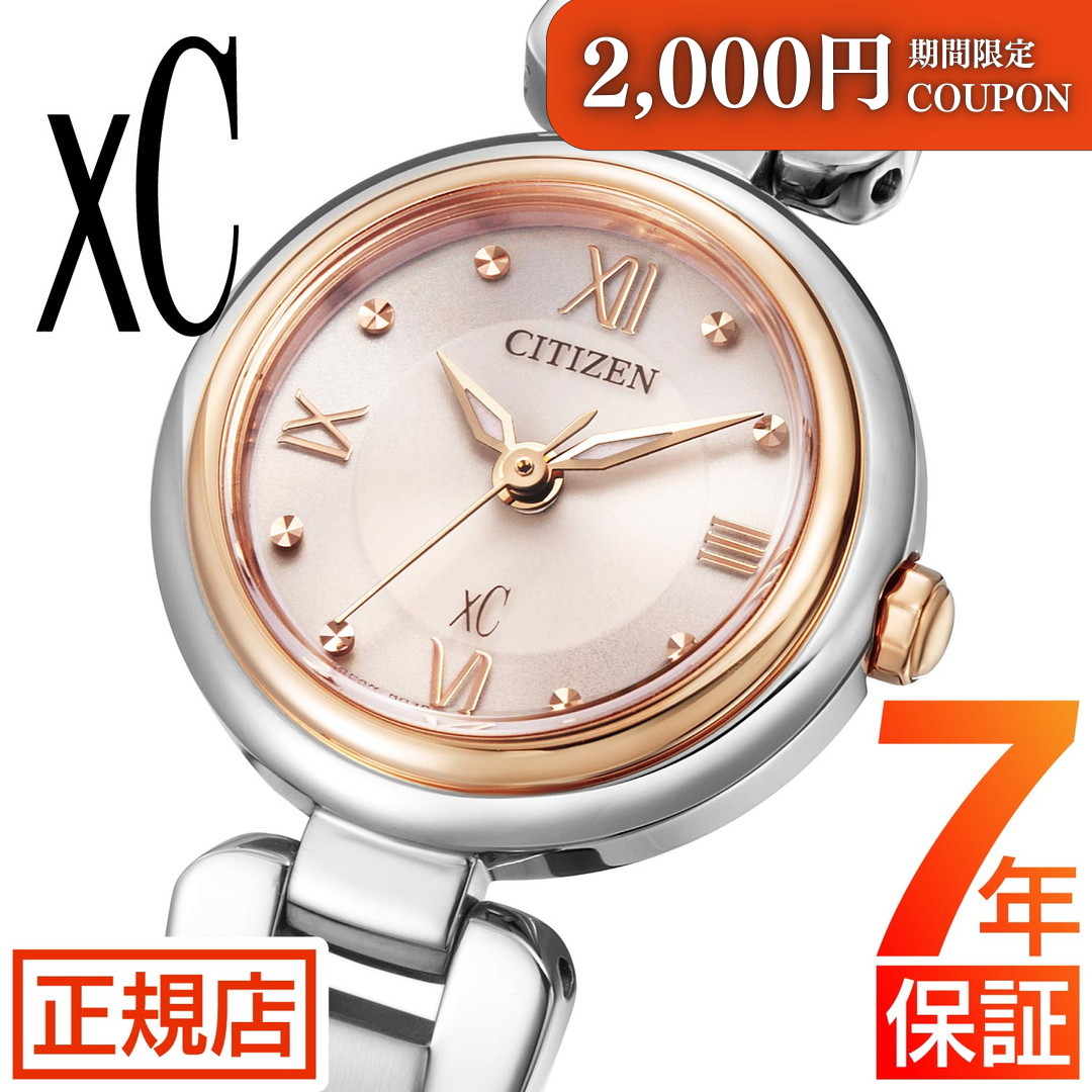 無料ギフトラッピングサービス