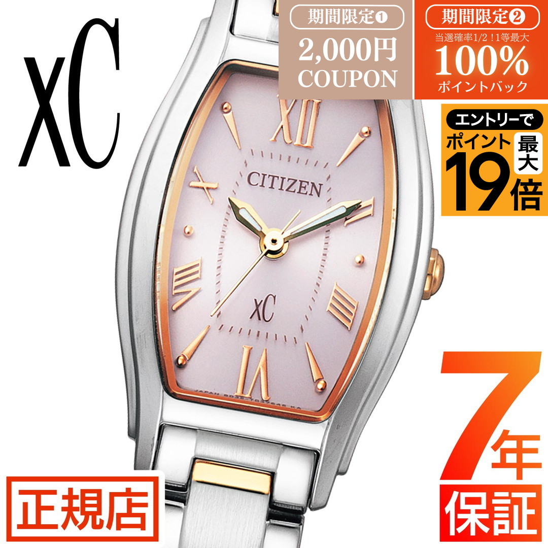 楽天市場】シチズン エコドライブ シチズン キー 腕時計 レディース