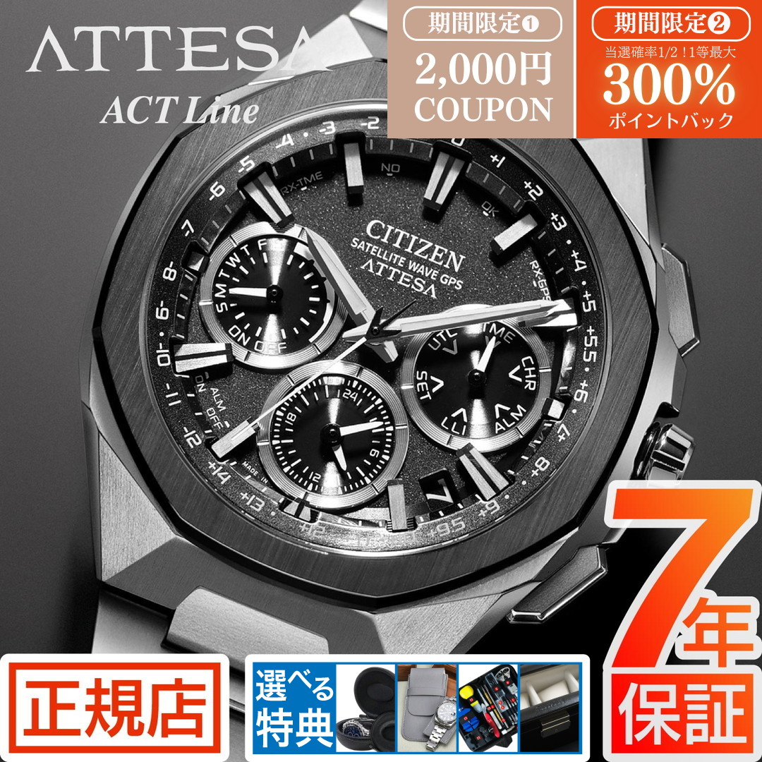 楽天市場】シチズン アテッサ サテライトウェーブ F150 CC3010-51E
