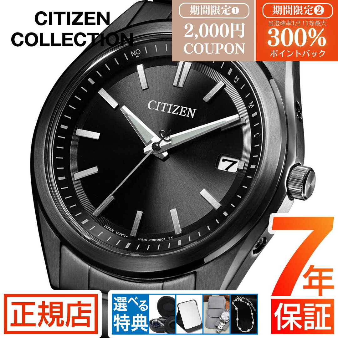 楽天市場】＼2000円OFFクーポン☆さらに+9倍／【特典付