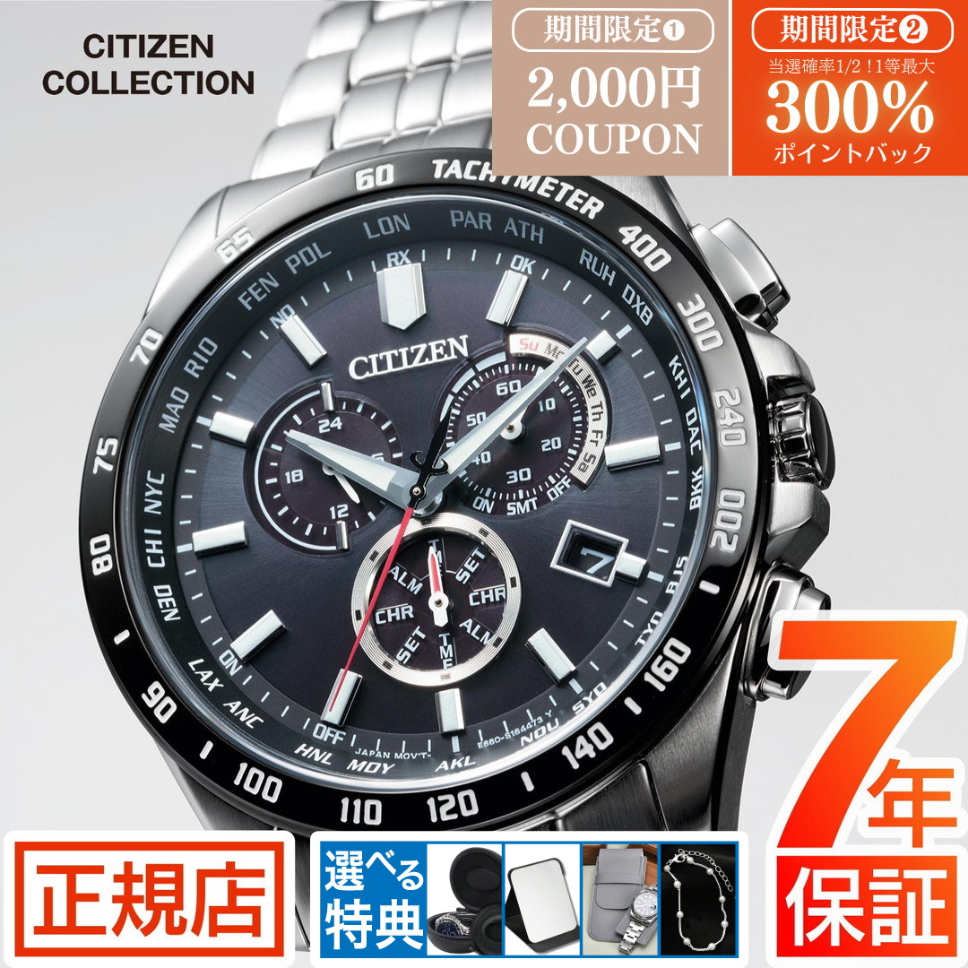 ✨CITIZEN✨シチズン✨エコドライブ✨クロノグラフ✨デイト✨ブラック✨腕時計 楽天市場】CITIZEN / シチズン Eco-Drive エコドライブ AT2140-55E