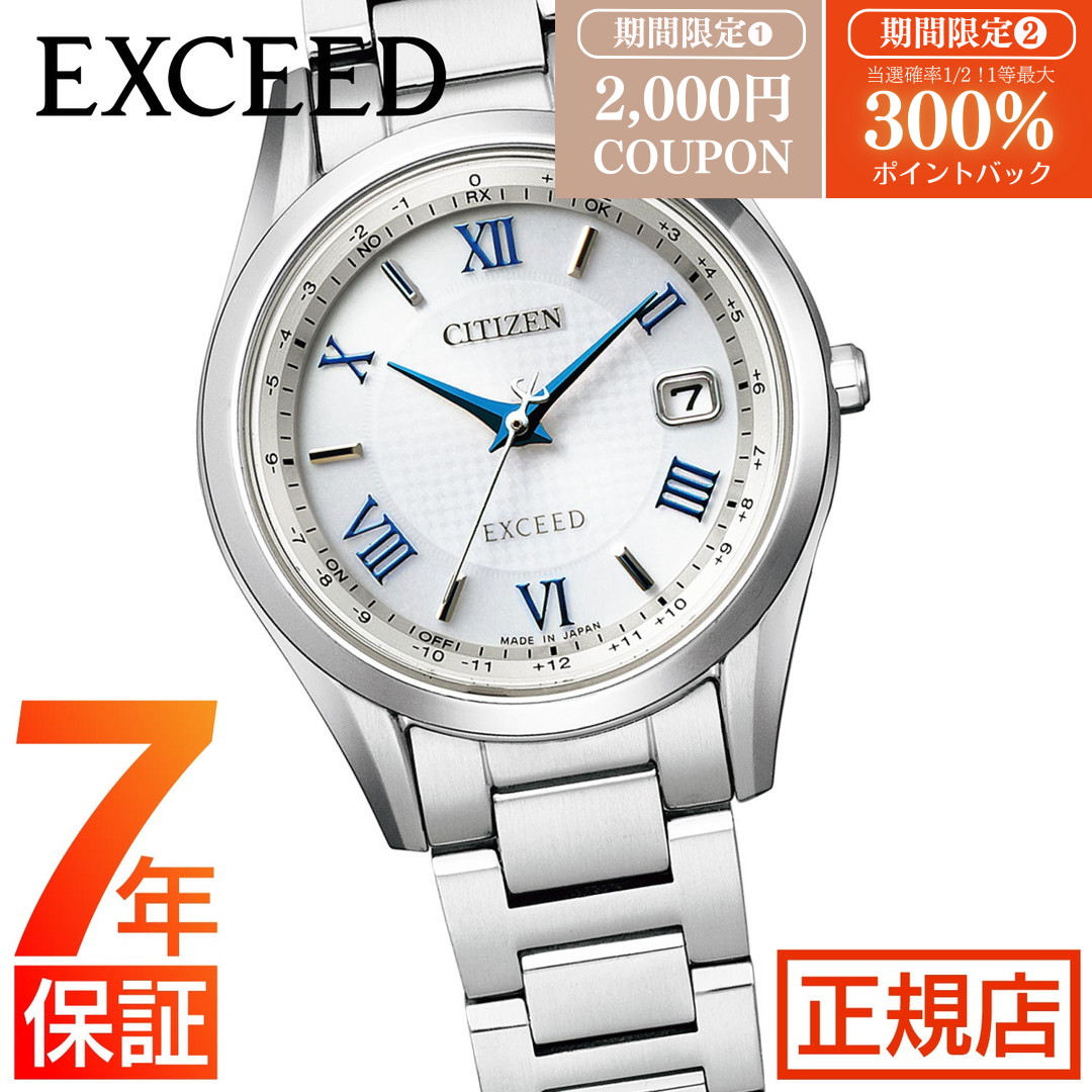 無料ギフトラッピングサービス