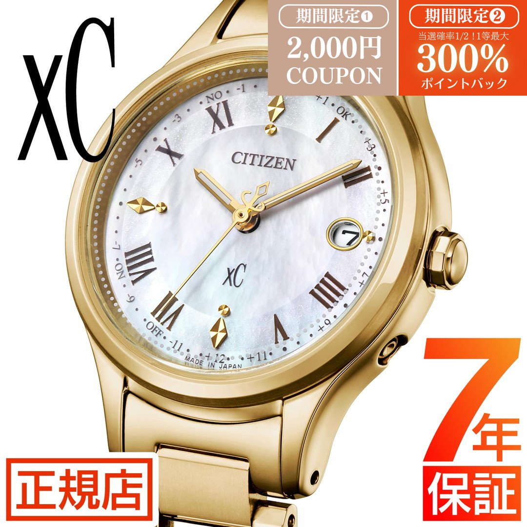 無料ギフトラッピングサービス