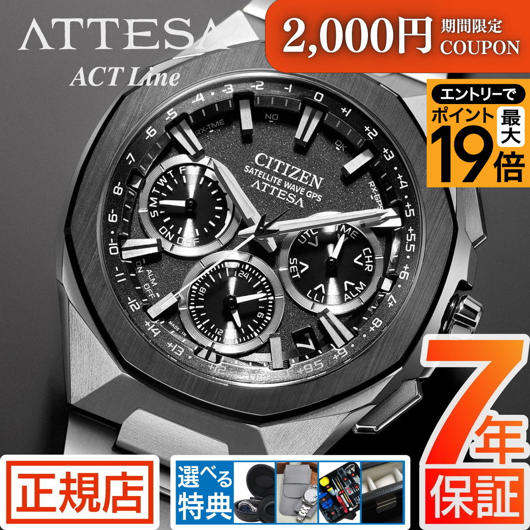 楽天市場】シチズン アテッサ サテライトウェーブ F150 CC3010-51A