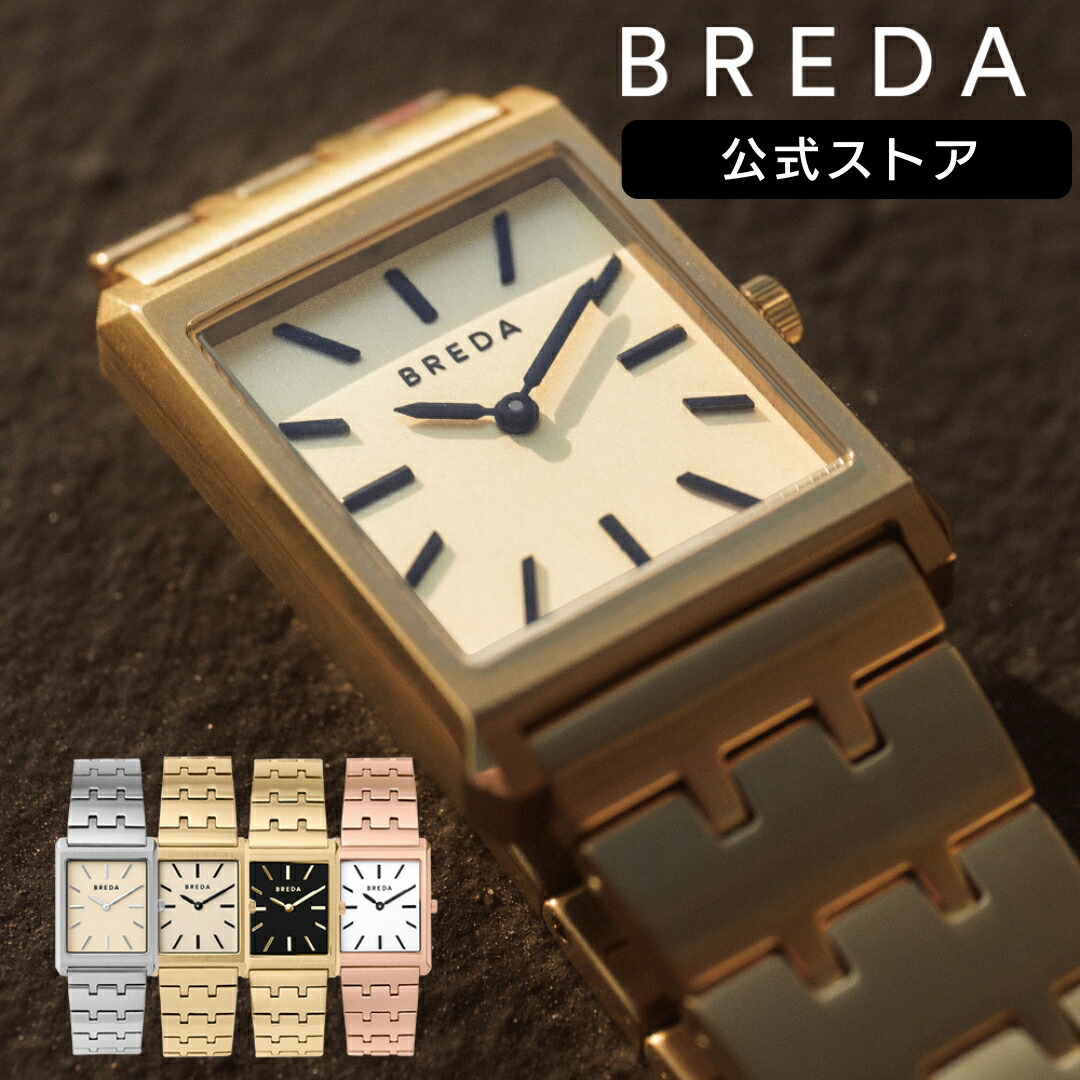 ブレダ 腕時計 レディース BREDA VIRGIL 1740 スクエア型 四角 レトロ アンティーク ビンテージ ジュエリーウォッチ シンプル レディースウォッチ 薄型 ギフト 女性 プレゼント 誕生日 記念日 母の日 仕事 就職 おしゃれ 21,087円