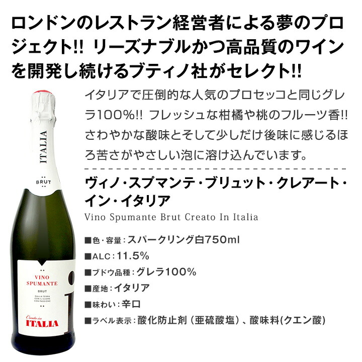 日本限定モデル】 送料無料 母の日ギフトセット泡A バルーン付 母の日 プレゼント ギフト 実用的 母親 ワイン スパークリング セット  スパークリングワイン お酒 スパークリングワインセット ワインセット qdtek.vn