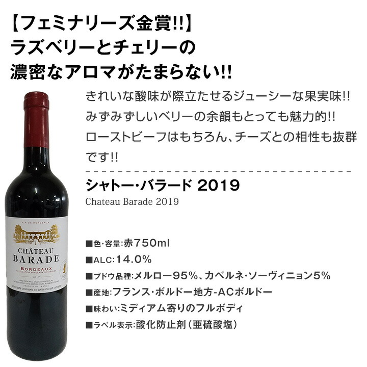 72％以上節約 第66弾 金賞ボルドースペシャル 当店厳選金賞ボルドー 750ml 12本セット ワインセット 赤ワイン ミディアムボディ 辛口 金賞ワイン  飲み比べ 詰め合わせ ギフト プレゼント 贈り物 dromerke.com