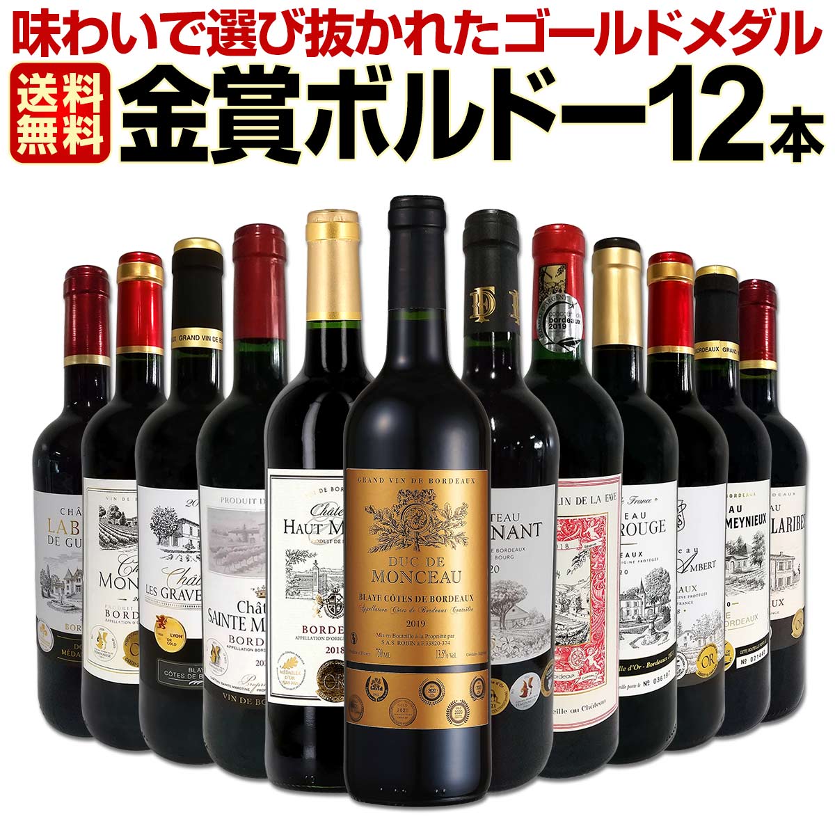 世界の人気ブランド 1本 バランス 6 wine ソーヴィニヨン エコ 750ml ブラン 19限定5