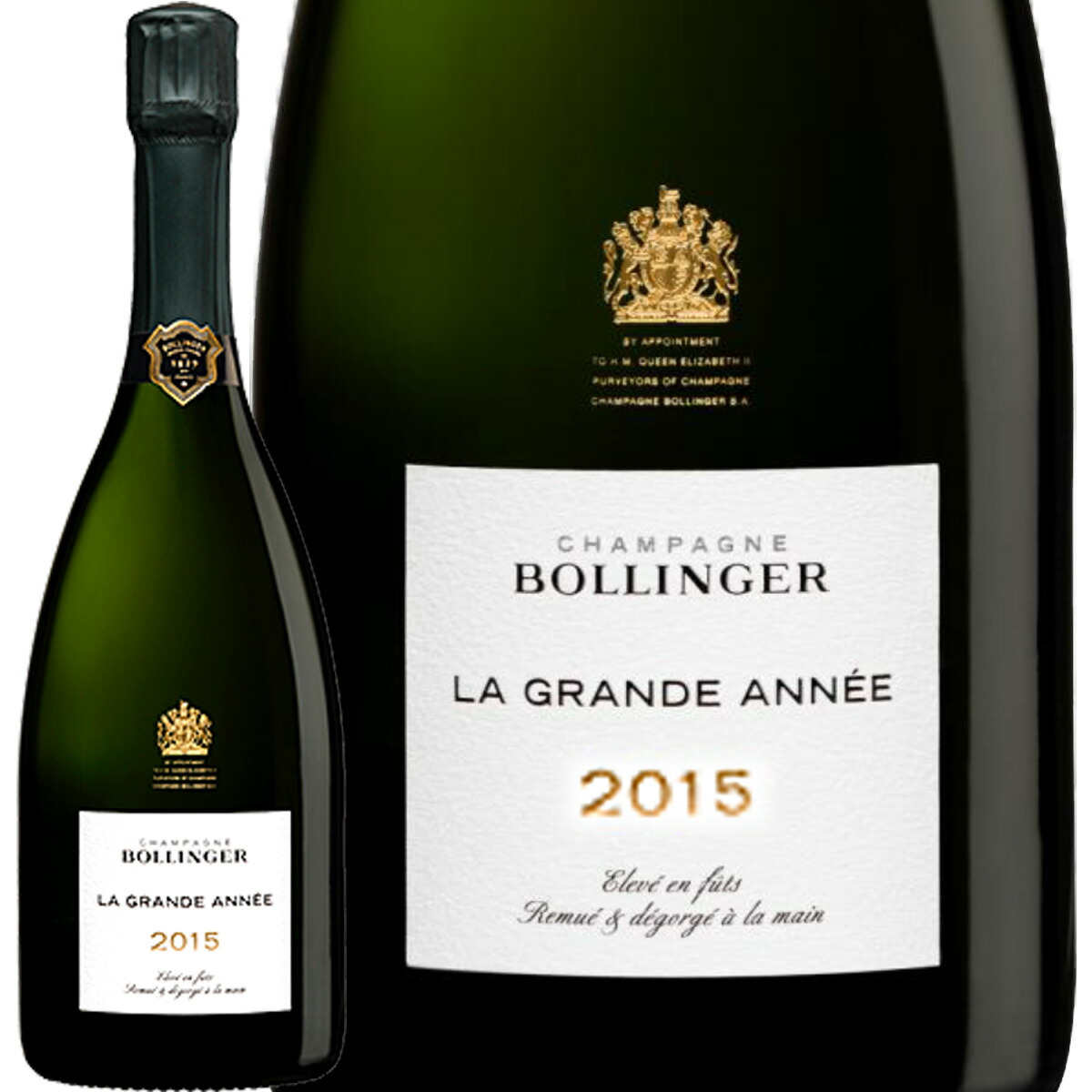 シャンパーニュ・ボランジェ・ラ・グランダネ2015【シャンパン】【750ml】【正規品】【Bollinger】【箱なし】