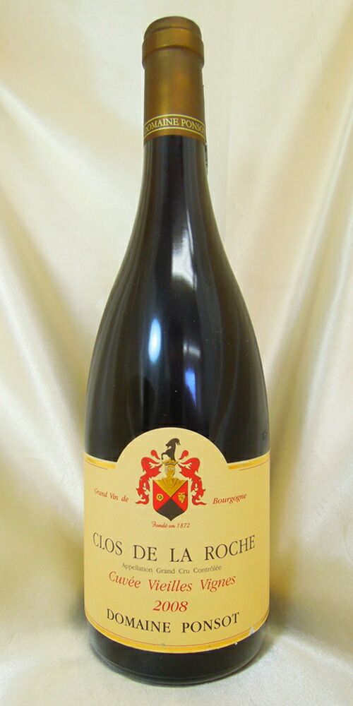 楽天市場】ドメーヌ・ポンソ クロ・ド・ラ・ロッシュ グラン・クリュ