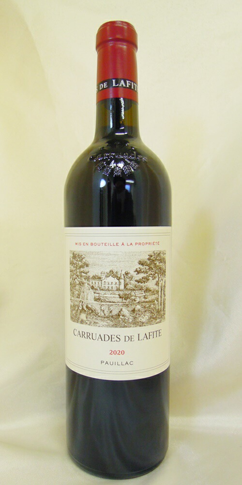 楽天市場】Chレオヴィル・ラス・カーズ 2002 PP95点 : シャトー