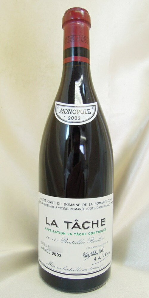 楽天市場】DRCラ・ターシュ 1999 : シャトー・トーキョー