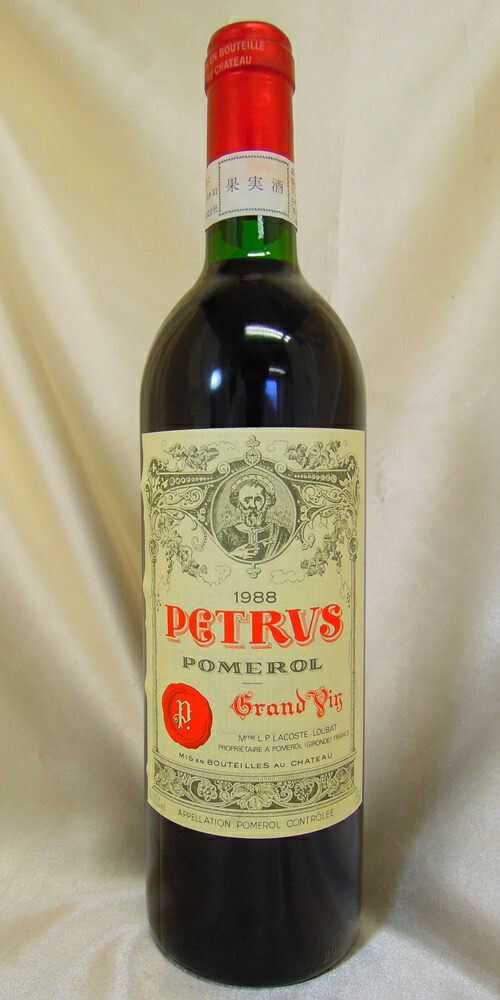 楽天市場】Chペトリュス 1986 : シャトー・トーキョー