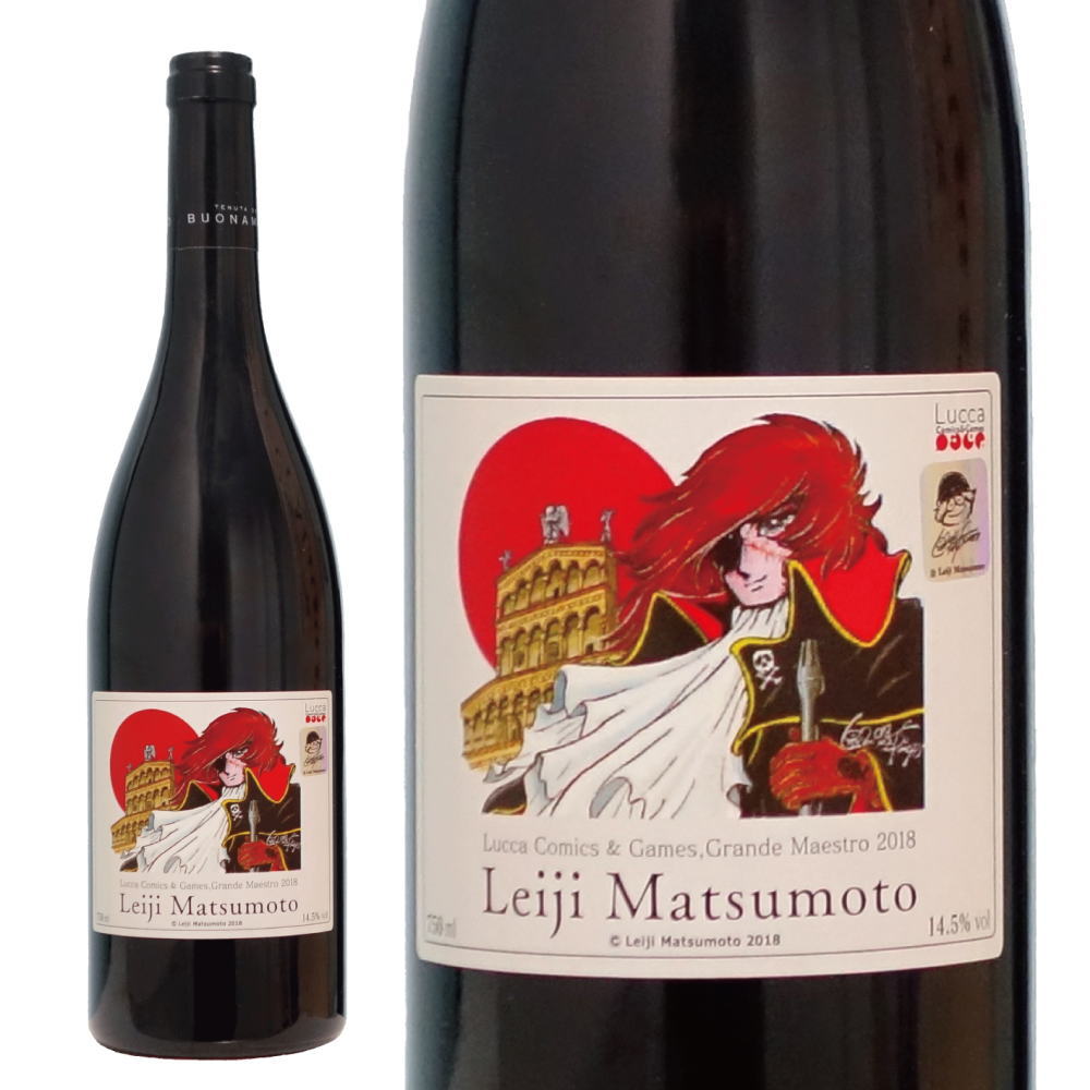 安い 数量限定 送料無料 松本零士受賞記念ワイン ブオナミコ トスカーナ ロッソ Igt 松本零士ラベル 15 焼印入り木箱 750ml イタリア コレクション 贈答 結婚祝い 誕生日 記念日 プレゼント ギフト バレンタイン ホワイトデー 母の日 父の日 贈り物 送料無料